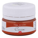 20ml