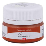 20ml