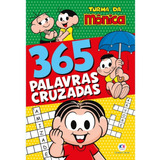 Turma Da Mônica - 365 Palavras