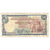 Uruguay 2 Cédulas Antiga 50 Pesos