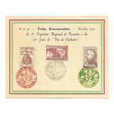 Variedade Folhinha Selo 262 Cachoeiro De Itapemirim 1951
