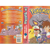 Vhs - Pokémon (14) Os Poderes