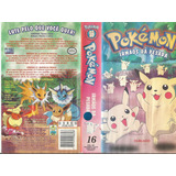 Vhs - Pokémon (16) Irmãos Da