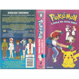 Vhs - Pokémon (4) A Escola