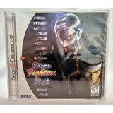 Dreamcast