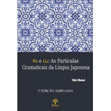 Wa E Ga - As Partículas Gramaticais Da Língua Japonesa, De Mukai, Yuki. Editora Pontes Editores, Capa Mole Em Português