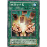 Yu-gi-oh Infinite Cards - Common Jp
