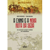 A China E A