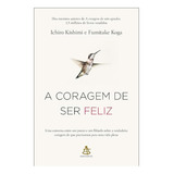 A Coragem De Ser