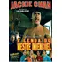 A Lenda Do Mestre Invencível / J. Chan / Dublado / Dvd533