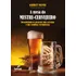 A Mesa Do Mestre Cervejeiro : Descobrindo Os Prazeres Das Cervejas E Das Comidas Verdadeiras, De Oliver, Garret. Editorial Serviço Nacional De Aprendizagem Comercial, Tapa Mole En Português, 2012