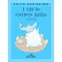 A Vida Do Elefante Basílio, De Verissimo, Erico. Editorial Editora Schwarcz Sa, Tapa Mole En Português, 2002