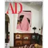 Ad España - Las Mejores Casas Del Mundo - Revista Avulsa