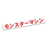 Adesivo Carro Ideograma Japones