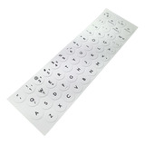 Adesivos Redondos Português P teclado 14mm Logitech  branco 