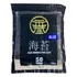 Alga Marinha Sushi Nori Blue Hinata 140gr 50 Fls