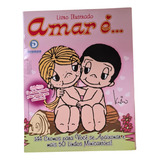 Amar E 2007 Album