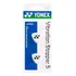 Antivibrador Yonex Cart Branco C 2 Unid Vibration Stopper5