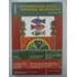 Anuario Antropología Social Y Cultural En Uruguay 2009-2010