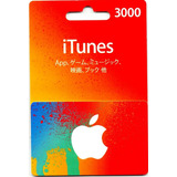 Apple Itunes Gift Card