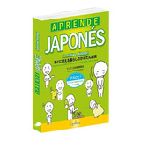 Aprende Japones 
