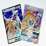 Arceus V 
