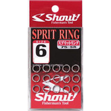 Argola Shout Split Ring
