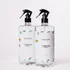 Aromatizador De Ambientes 2 X 1 Litro - Escolher Fragrâncias