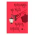 Assassinato No Beco, De Agatha Christie. Editora Harpercollins Brasil, Capa Mole Em Português, 2023