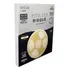 Avant Fita De Led Risqué 10wm Luz Neutra 4000k 5m 12v