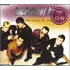 B29 - Cd Backstreet Boys - As Long As You Love Me - Single