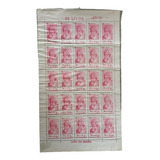 B8909 Brasil Comemorativo Marmorizado