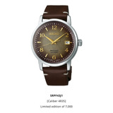 Baixou Seiko