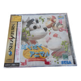 Baku Baku Animal Sega