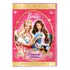 Barbie Em A Princesa E A Plebeia