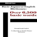 Basic Japanese English Dictionary
