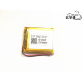 Bateria Gps Apontador Slymway