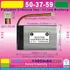 Bateria Gps Nuvi 200 Nuvi 1390 Nuvi1450 Nuvi 255w
