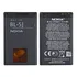 Bateria Nokia Lumia 520 530 Bl-5j 1320 Mah