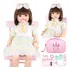 Bebê Reborn Baby Boneca Silicone Cabelos Castanhos Enxoval Completo Sid-nyl
