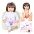 Bebe Reborn Boneca Princesa Com Chupeta Realista Luxo