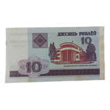 Belarus Bielorussia Cedula 5