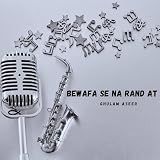 Bewaaffa 