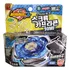 Beyblade Bb102 Capricornio Takara Tomy Signos Com Lançador