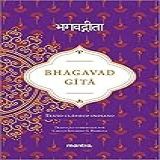 Bhagavad Gita Texto