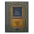 Biblia Judaica Completa, De Stern, David. Editorial Vida, Capa Dura, Edição 1 Em Português, 2025