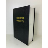 Biblia Sagrada Nas Linguas