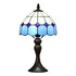  Bieye Lsea Azul Mediterrâneo Estilo Tiffany Vitral Pequeno 