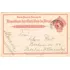 Bilhete Bp 70 Paqueta-r P Berlin 1914 - Alemanha - Bp038