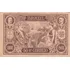 Bilhete Postal Abertura Dos Portos - 1908 - Ab
